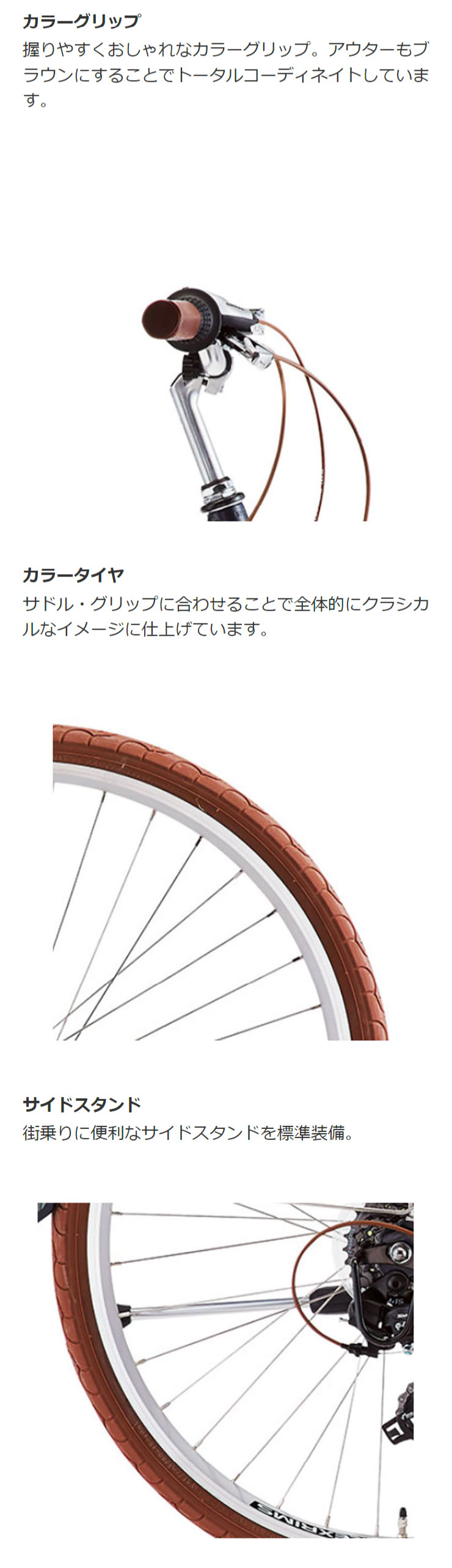 ルイガノ クロスバイク スポーツ自転車 シティローム 8.0 LOUIS