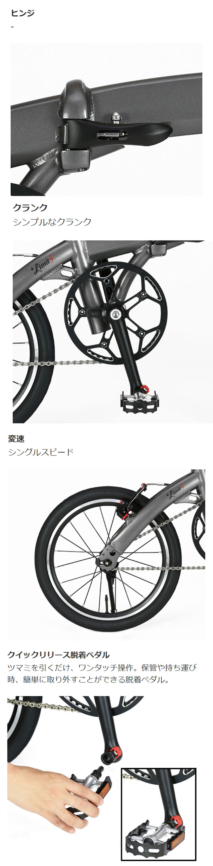 ハリークイン」HARRY QUINN Limit5 16インチ 折りたたみ自転車 -23