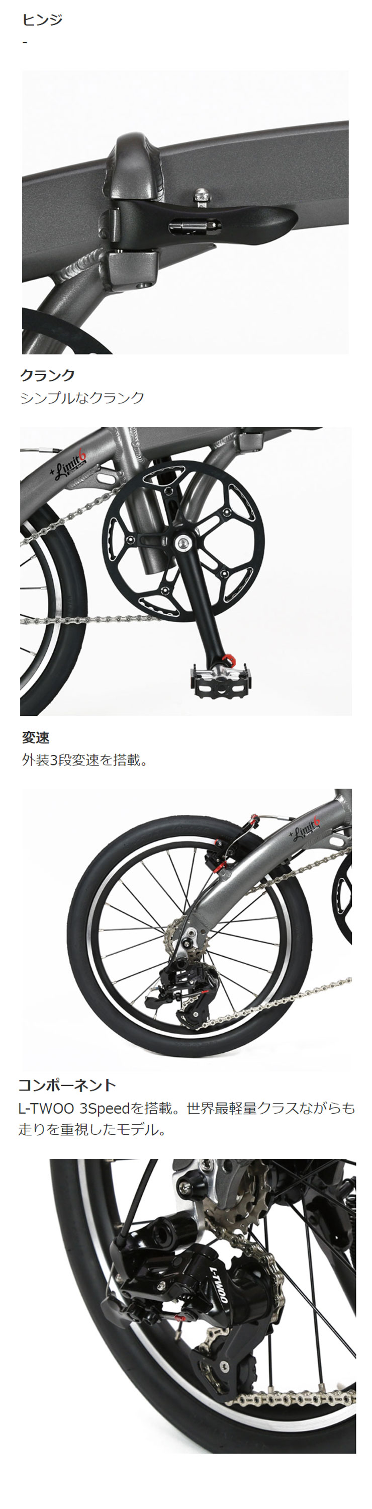 ハリークイン」HARRY QUINN Limit6 16インチ 折りたたみ自転車 -23