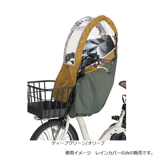 送料無料」「オージーケー」「前用 子供乗せ」OGK FBC-017DX3
