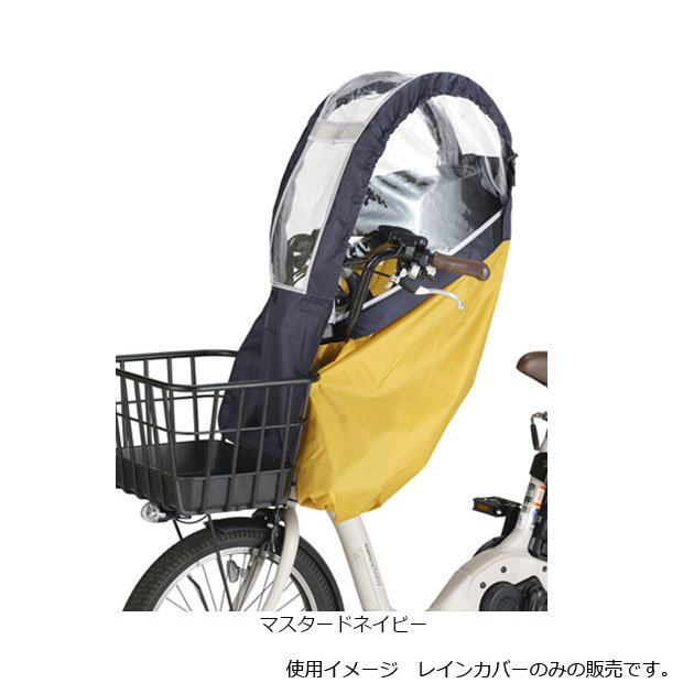 新品　OGK オージーケー RCF-008 フロントレインカバー 楽天市場】5日エントリー&楽天カード決済でポイント8倍+クーポン 送料