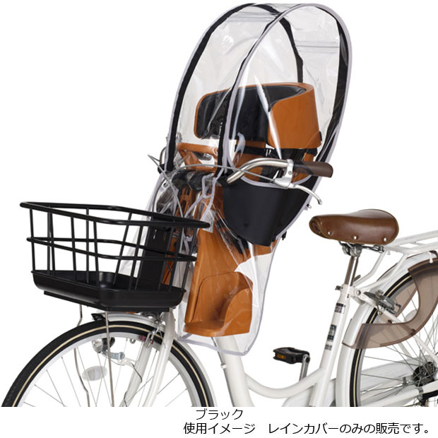 送料無料」「オージーケー」「前用 子供乗せ」OGK FBC-017DX3