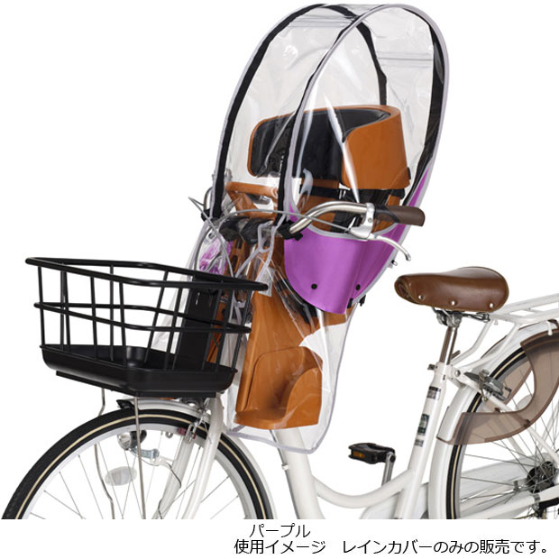 送料無料」「オージーケー」RCF-009 ヘッドレスト付フロント