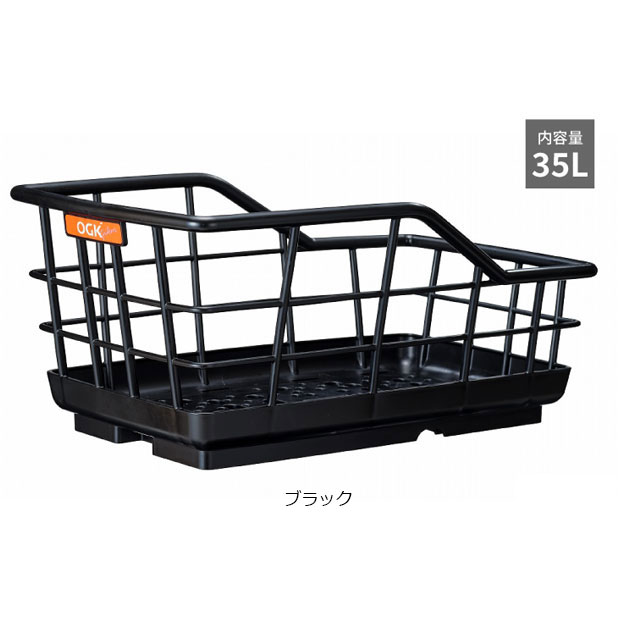 1687 新品バッテリー、スペアキー、後ろカゴ 送料無料」「オージーケー」RB-021 ビッグリヤバスケット 後用