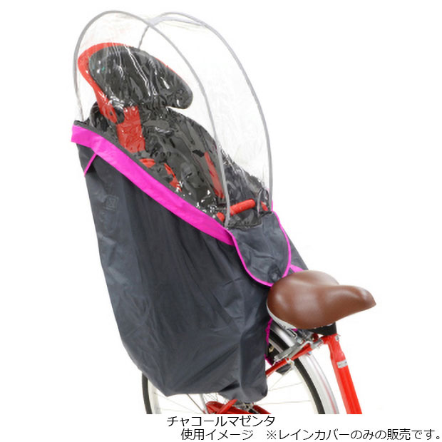 送料無料」「オージーケー」RCR-003 Ver.D ハレーロ・キッズ RBC