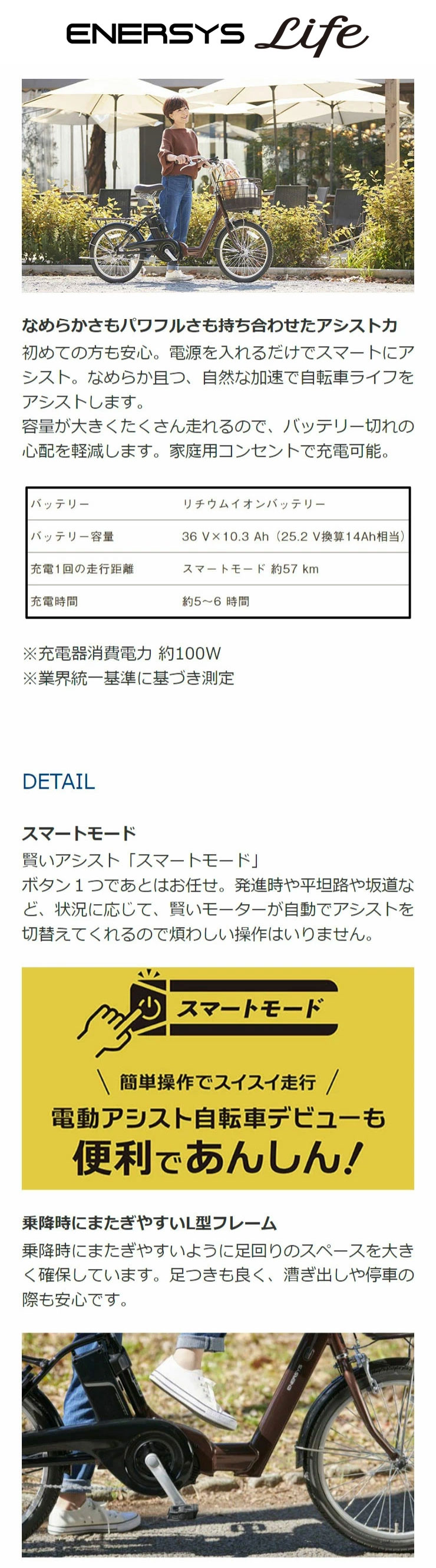 東日本限定」「あさひ」エナシスライフ（ENERSYS Life）-P 20インチ 変速なし 電動自転車 : 54719 :  サイクルベースあさひYahoo!店 - 通販 - Yahoo!ショッピング