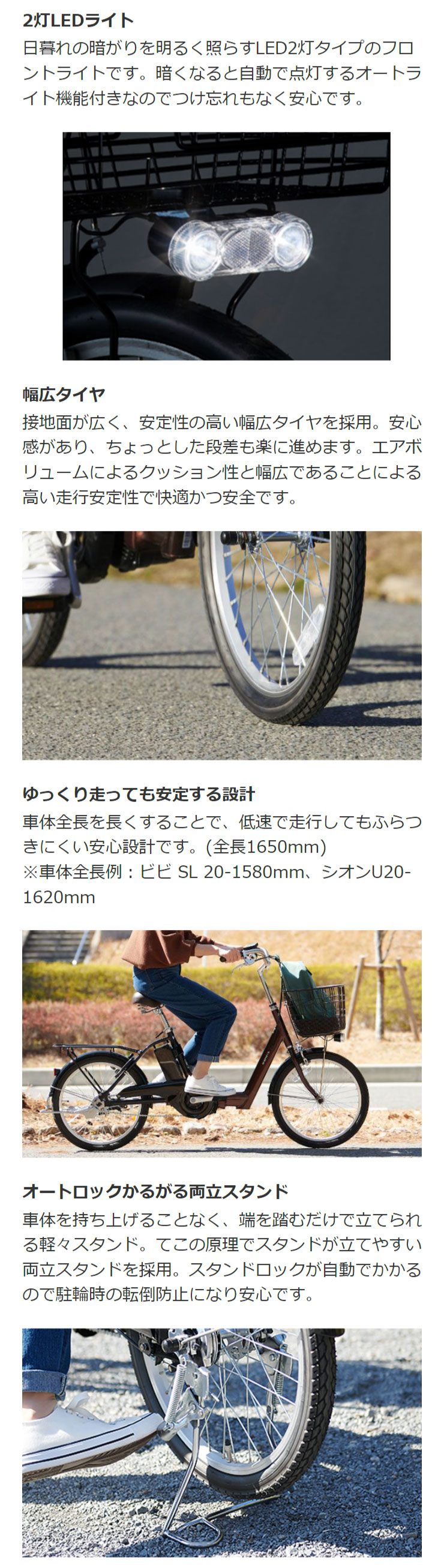 あさひ（自転車） 「西日本限定」「あさひ」エナシスライフ