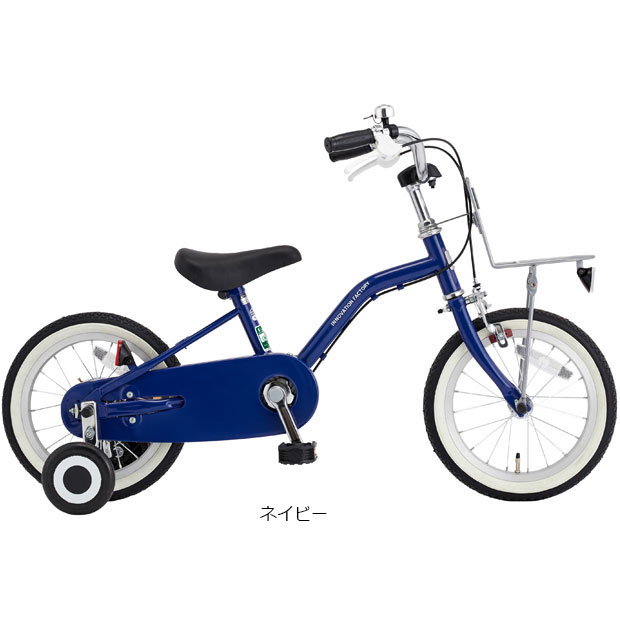 「あさひ」イノベーションファクトリー キッズ 14-O 14インチ 子供用 自転車