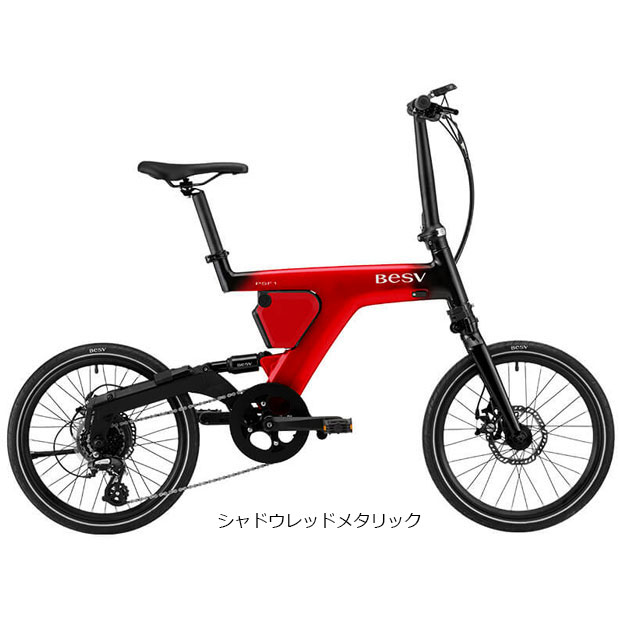 BESV（ベスビー） 「ベスビー」PSF1「YTRT10」20インチ 7段変速 電動
