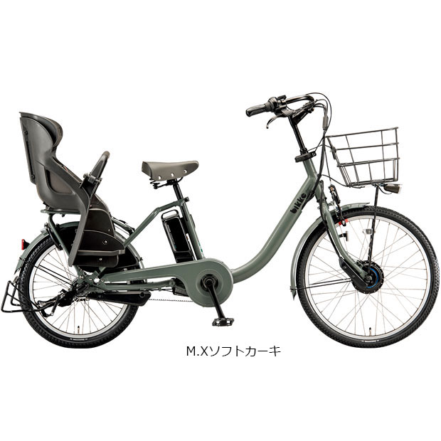 ブリヂストン 電動アシスト自転車（リム径（ホイールサイズ）：20