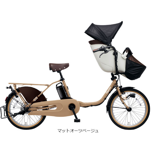 値下げ>3人乗り電動アシスト自転車 (レッド) - 電動アシスト自転車