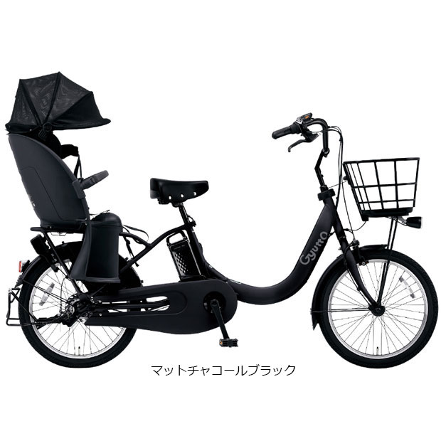 「パナソニック」ギュット・クルームR・EX「BE-FRE033」20インチ 3人乗り対応 電動自転車 -24｜cyclemall｜02
