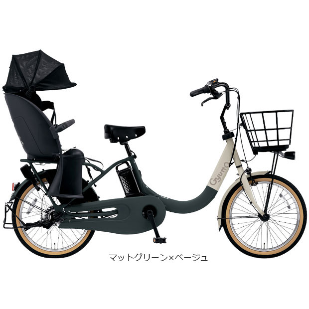 「パナソニック」ギュット・クルームR・EX「BE-FRE033」20インチ 3人乗り対応 電動自転車 -24｜cyclemall｜07