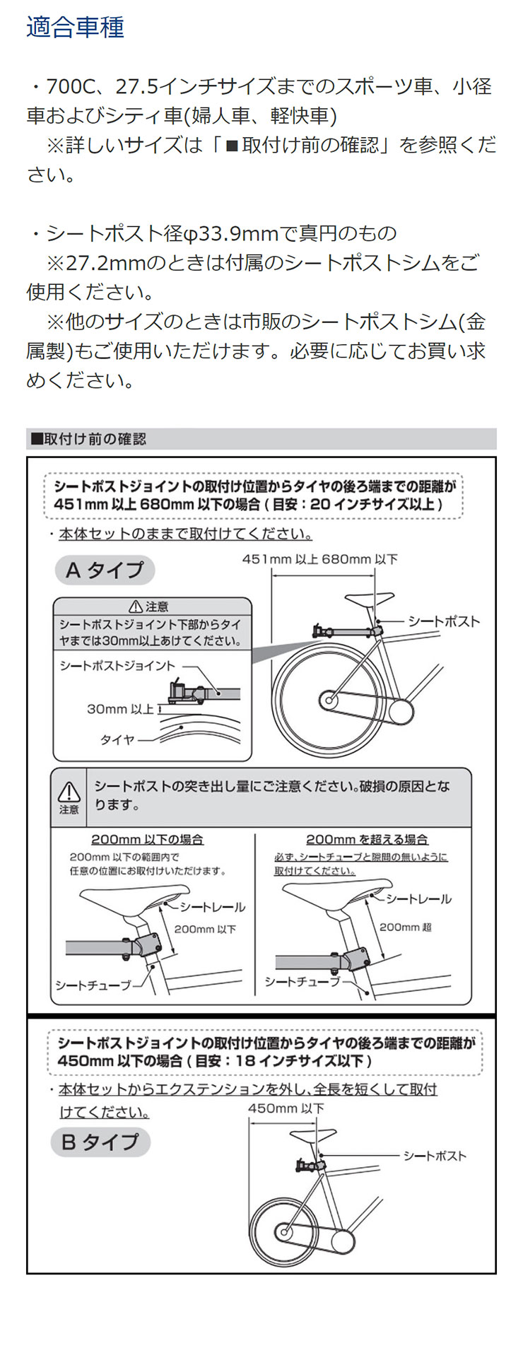送料無料」「オージーケー」CTC-006 Camily シートポスト