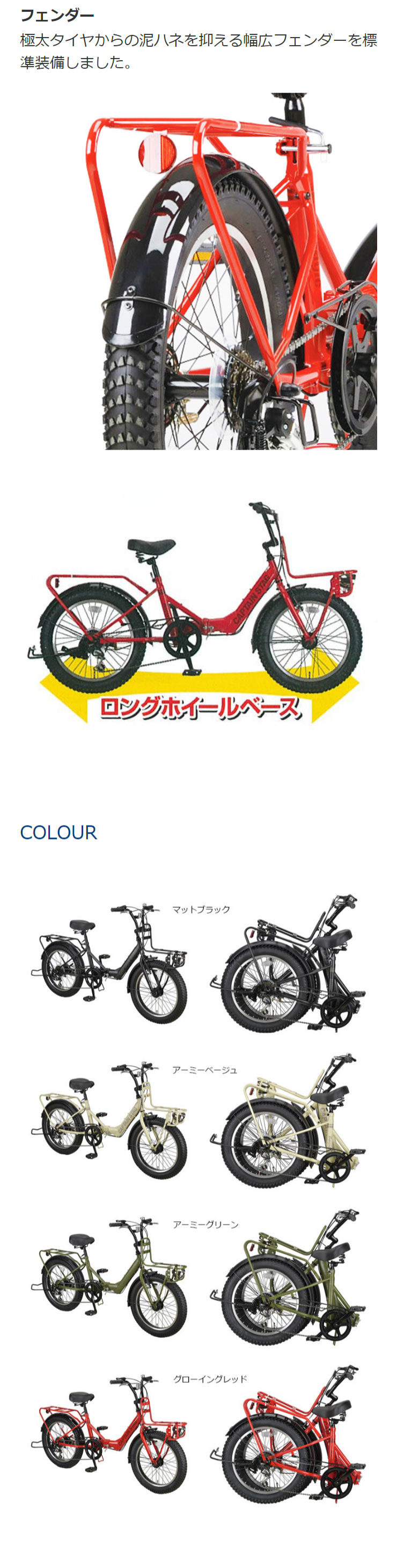 CAPTAIN STAG 「キャプテンスタッグ」バーギーFDB206 20インチ