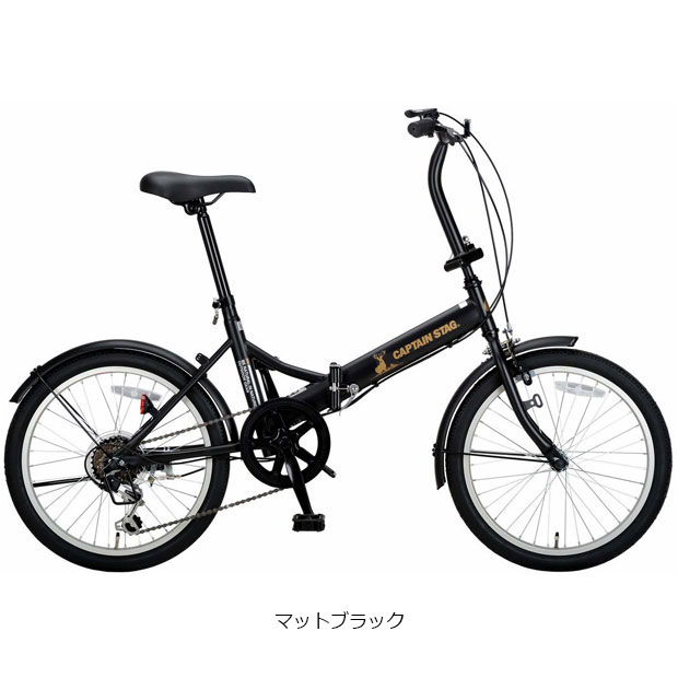 キャプテンスタッグ」リアーノFDB206 20インチ 折りたたみ自転車 : 68200 : サイクルベースあさひYahoo!店 - 通販 -  Yahoo!ショッピング