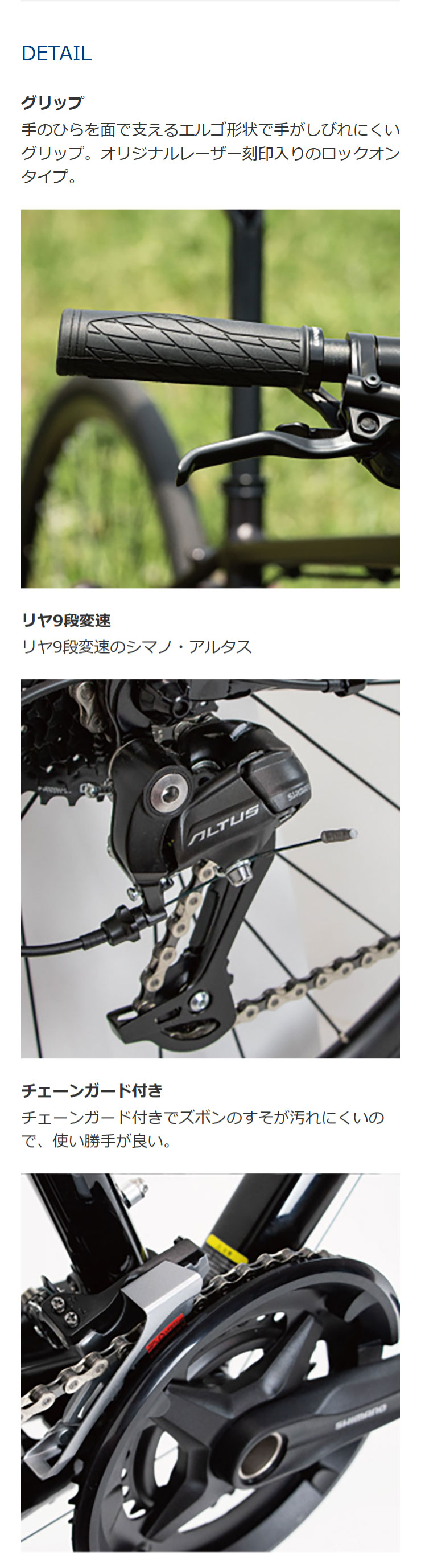 SALE」「コーダーブルーム」「ネット通販限定セール」RAIL D EX