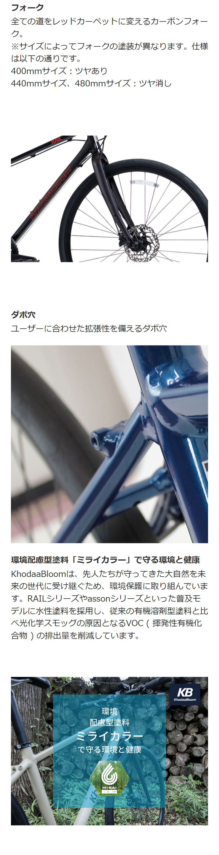 SALE」「コーダーブルーム」「ネット通販限定セール」RAIL D EX