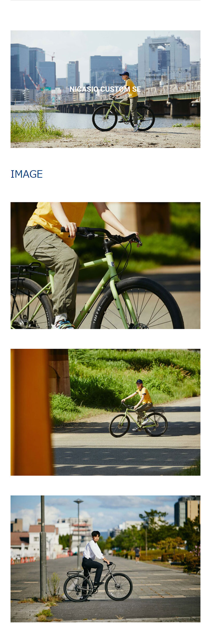 MARIN 「マリン」NICASIO CUSTOM SE(ニカシオカスタムSE)650B MARIN 「マリン」NICASIO CUSTOM SE(ニカシオカスタムSE)650B