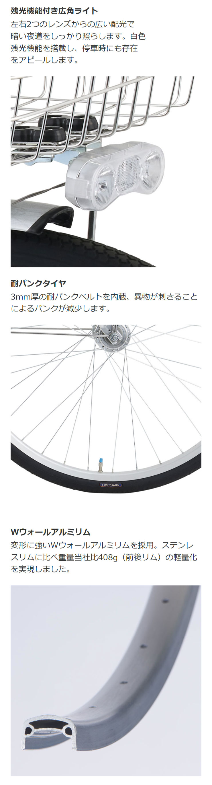 あさひ」トラッドラインW-O 27インチ 6段変速 オートライト シティサイクル ママチャリ 自転車 : 68400 : サイクルベースあさひYahoo!店  - 通販 - Yahoo!ショッピング