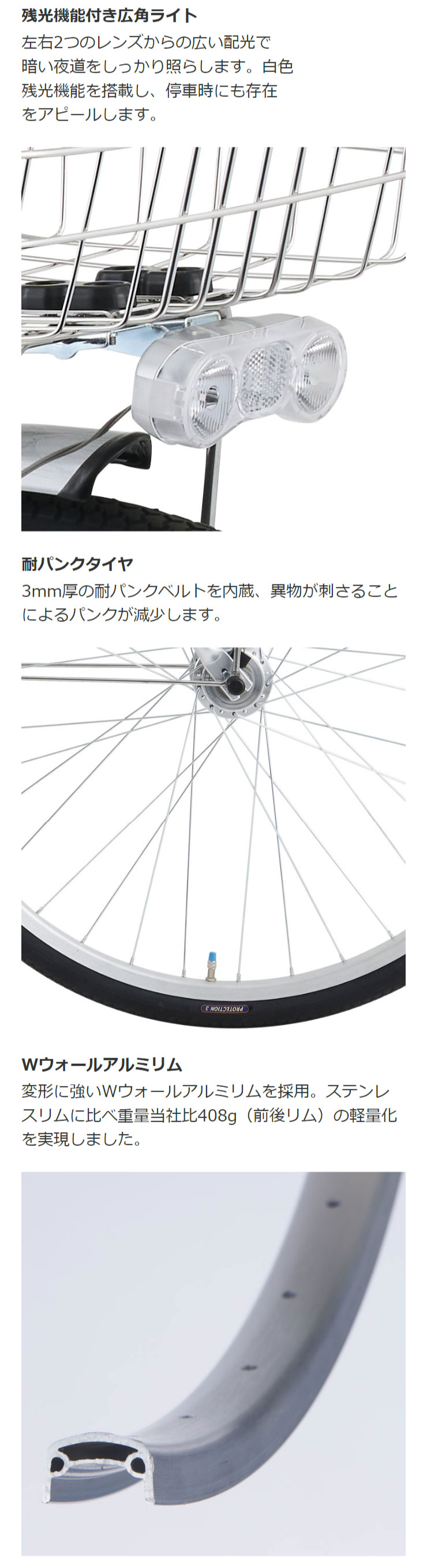 あさひ（自転車） 「あさひ」トラッドラインS-O 26インチ 6段