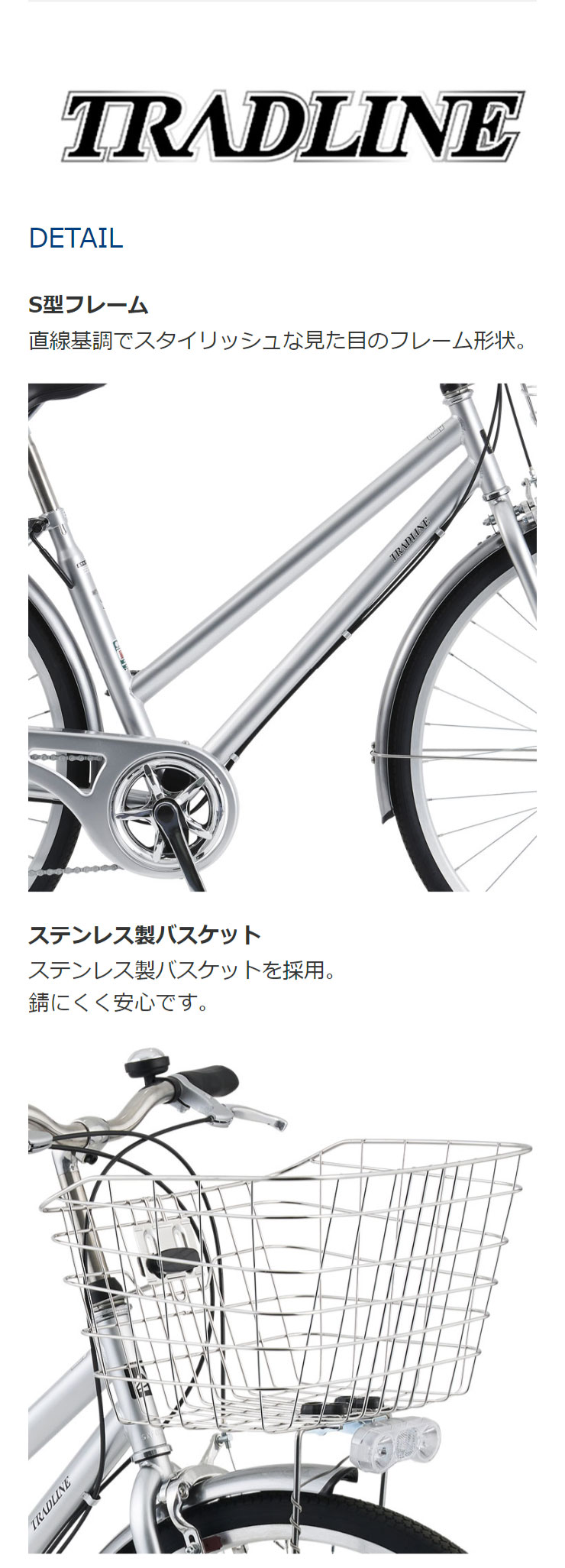 東日本限定」「あさひ」トラッドラインS-O 27インチ 6段変速 オートライト シティサイクル ママチャリ 自転車 : 68402 : サイクルベース あさひYahoo!店 - 通販 - Yahoo!ショッピング