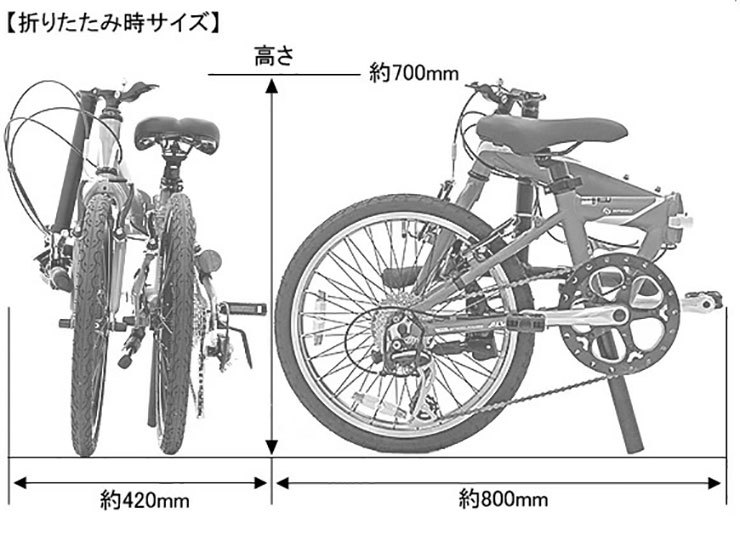 西日本限定」「あさひ」アルブレイズ -F 20インチ アルミフレーム 折りたたみ自転車 : 6843 : サイクルベースあさひYahoo!店 - 通販  - Yahoo!ショッピング