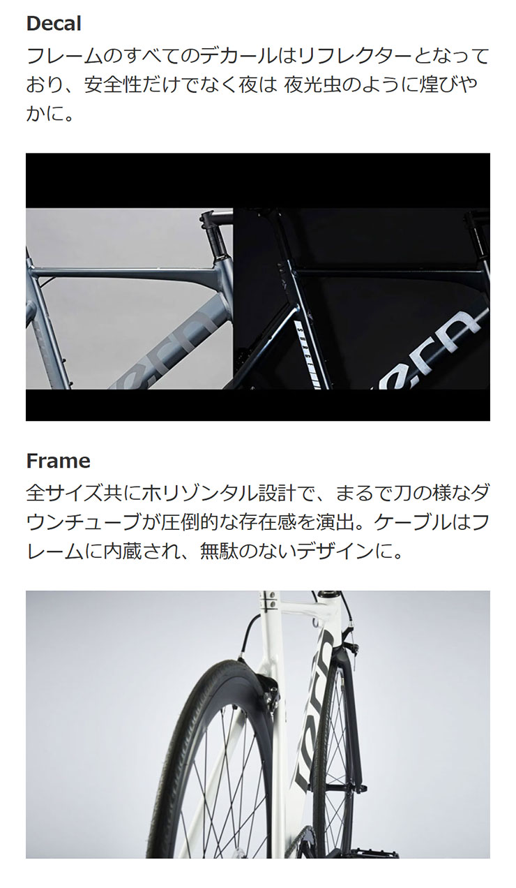 tern 「SALE」「ターン」「7/26までスポーツ夏セール」RIP（リップ