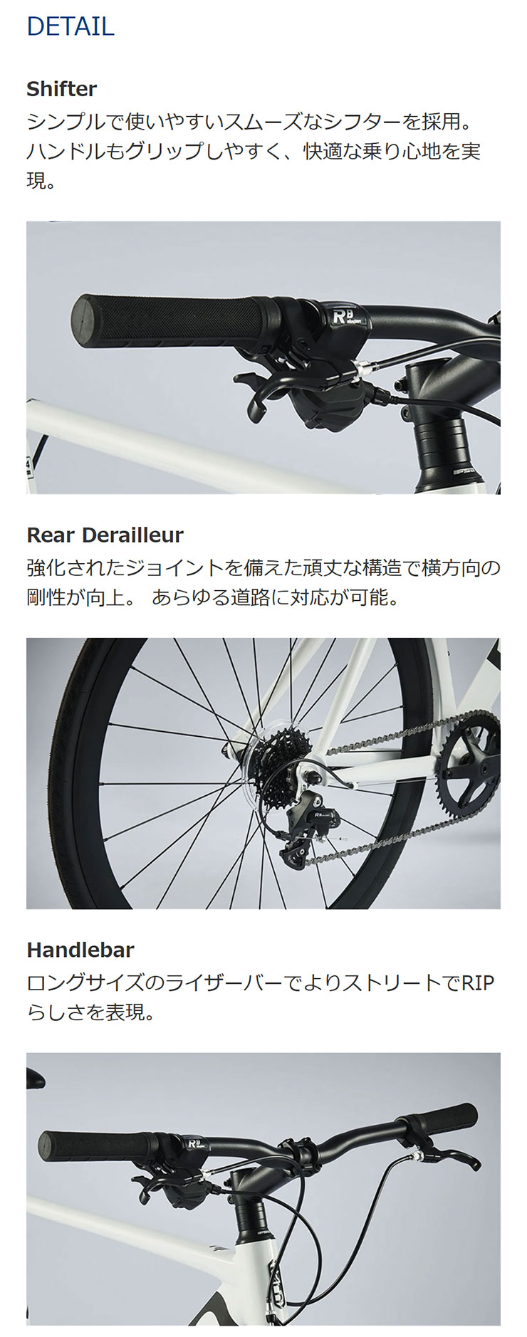 tern 「SALE」「ターン」「7/26までスポーツ夏セール」RIP（リップ