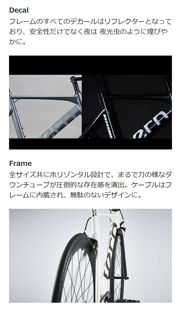 tern 「SALE」「ターン」「7/26までスポーツ夏セール」RIP（リップ