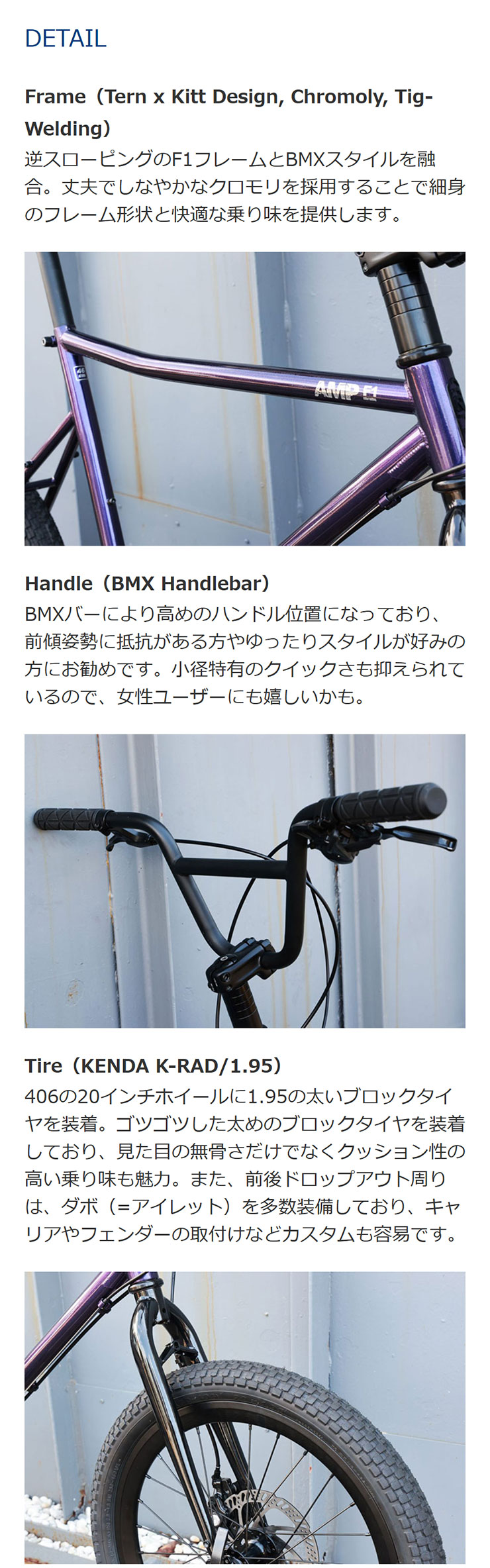 ［FUN］ 中古自転車 アンガス フラットバイク サイレントパープル FUN］ 中古自転車 アンガス フラットバイク サイレントパープル