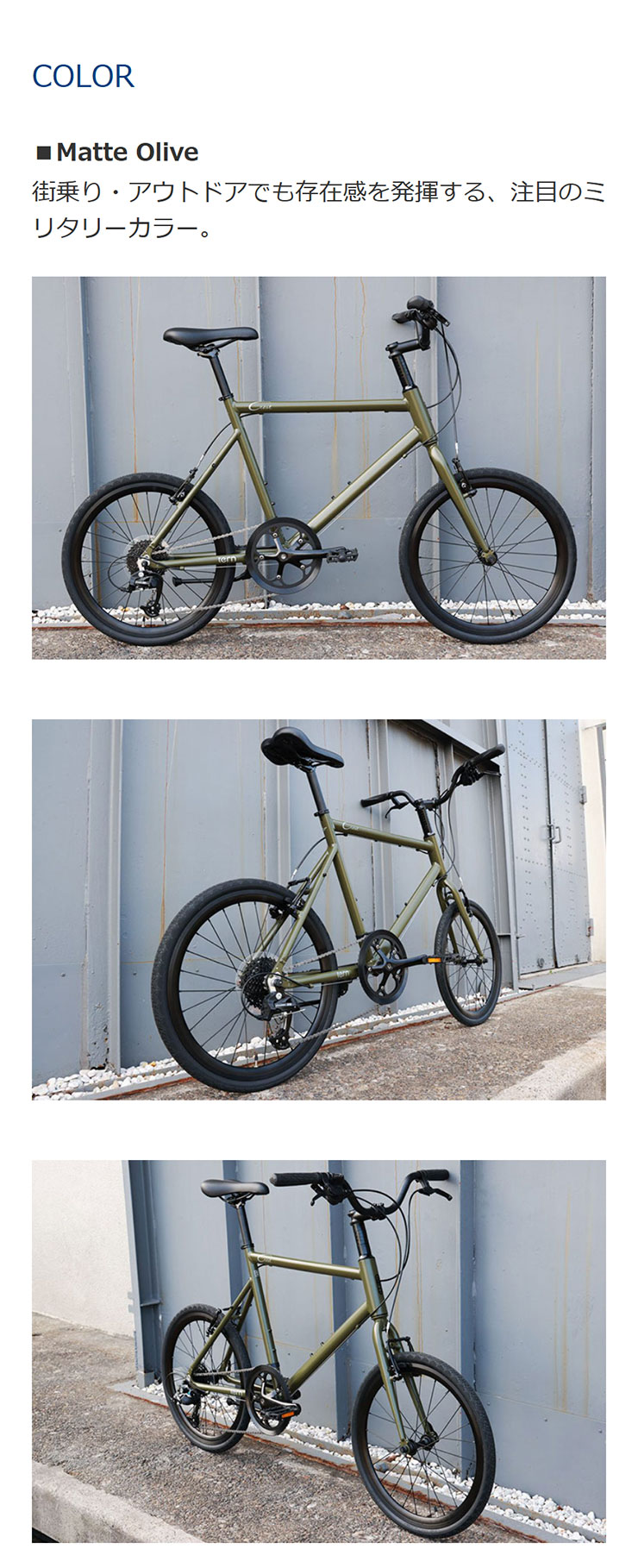 3/8はストアポイント2倍「東日本限定」「ターン」CREST（クレスト）20