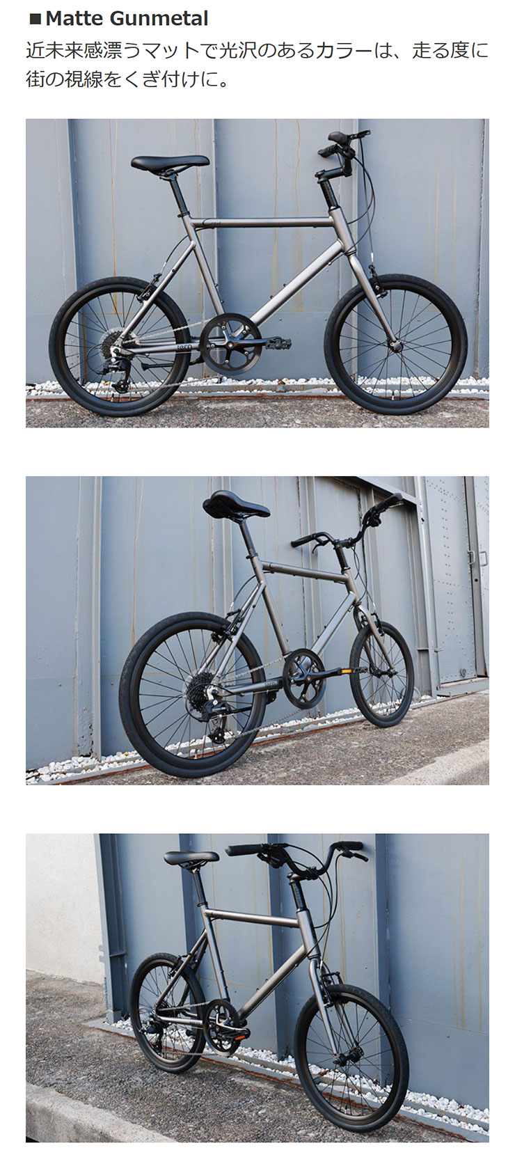 西日本限定」「ターン」CREST（クレスト）20インチ フレームサイズ:500