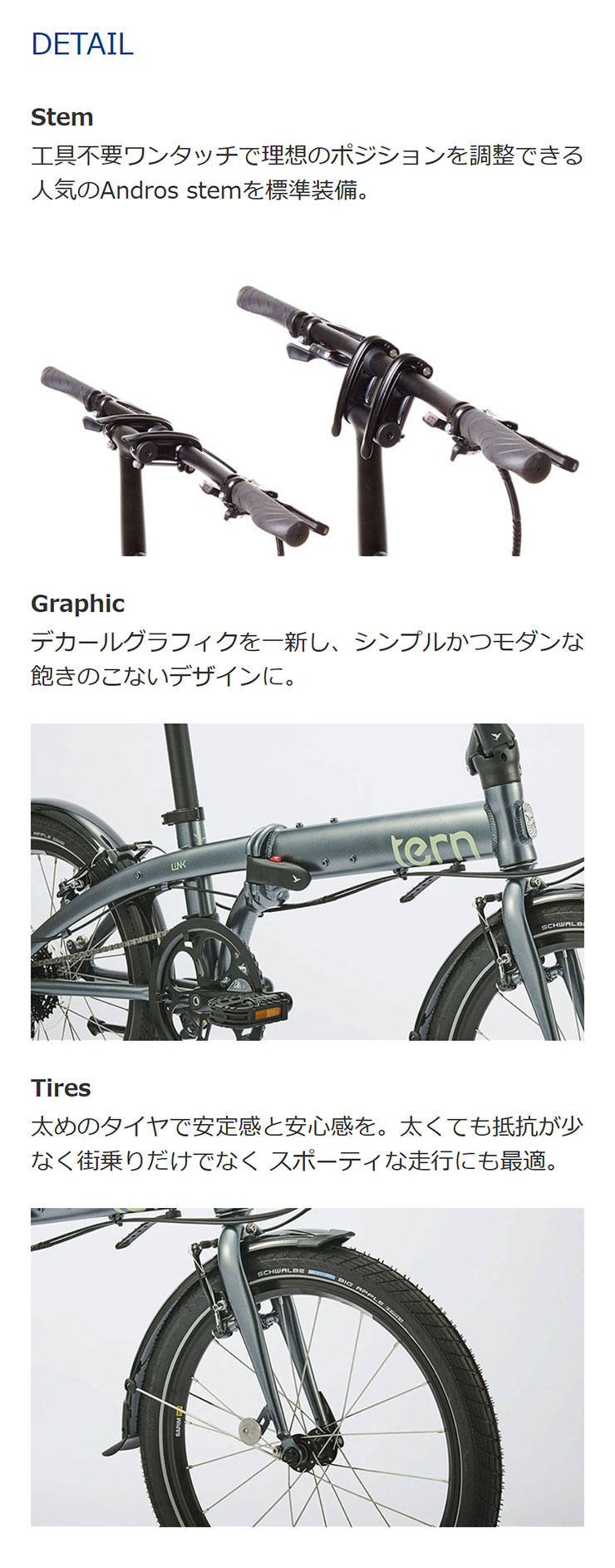 ターン」Link D8(リンク D8)20インチ 折りたたみ自転車 -24 ターン」Link D8(リンク D8)20インチ 折りたたみ自転車 -24