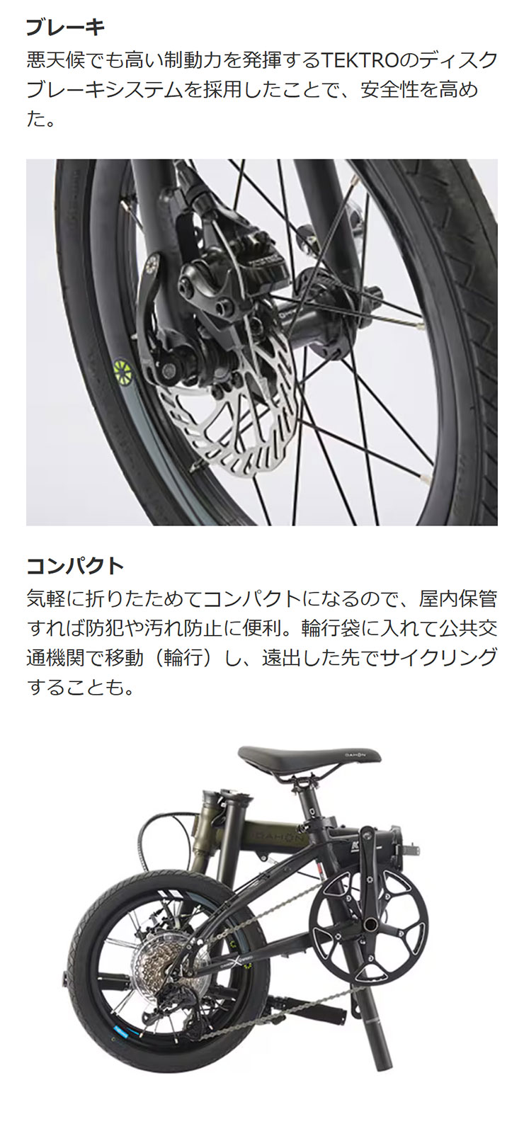 DAHON（ダホン） 「ダホン」K9X 16インチ 折りたたみ自転車 -25