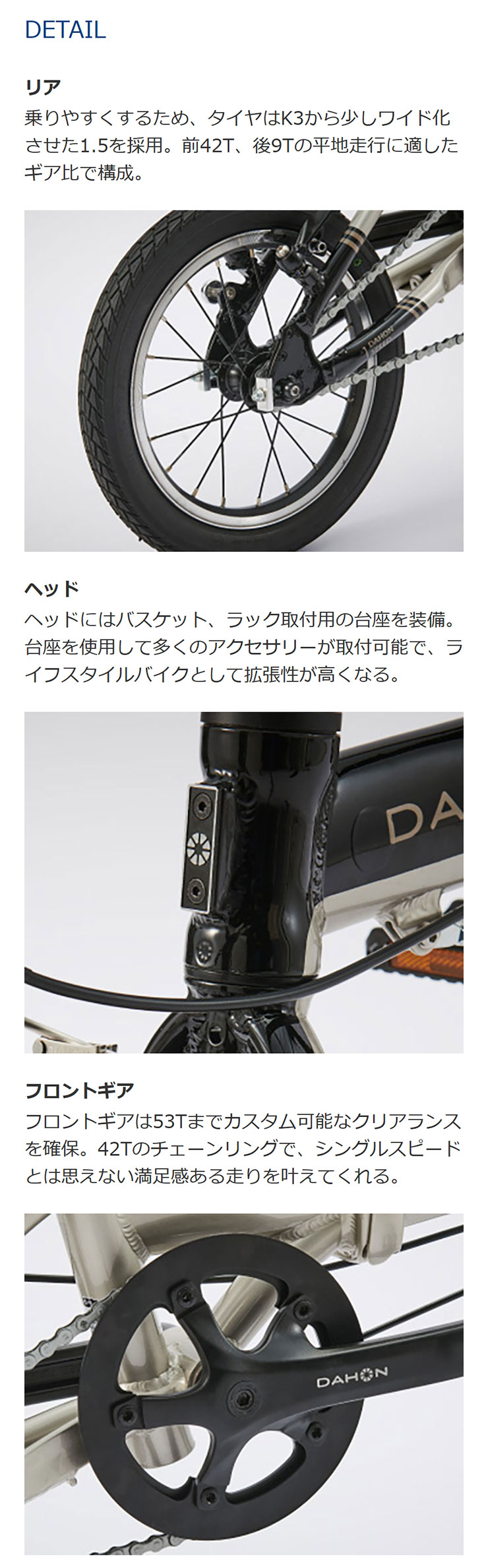 DAHON 「東日本限定」「ダホン」K1 14インチ 折りたたみ自転車