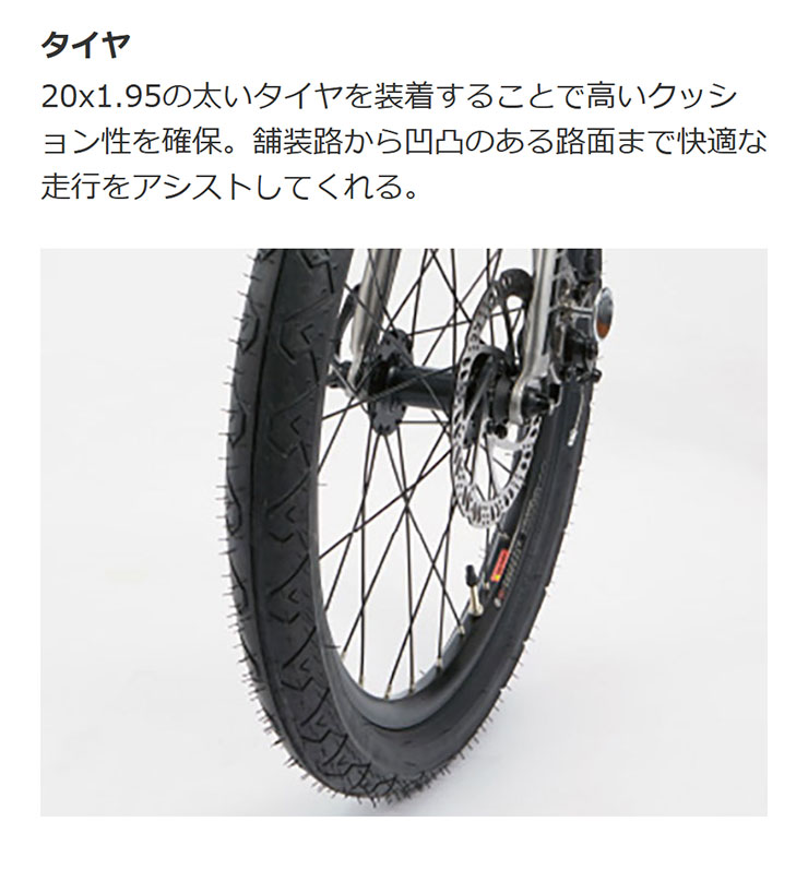 DAHON（ダホン） 「ダホン」Horize Disc（ホライズ ディスク）20インチ