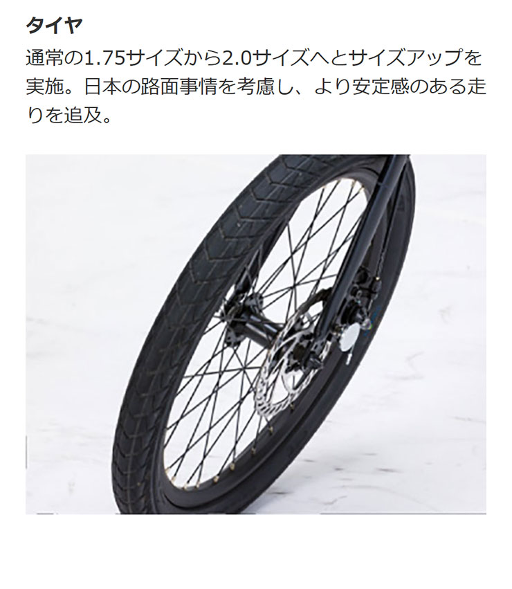 DAHON（ダホン） 「ダホン」Fu-Com（フューコム）20インチ 7段変速