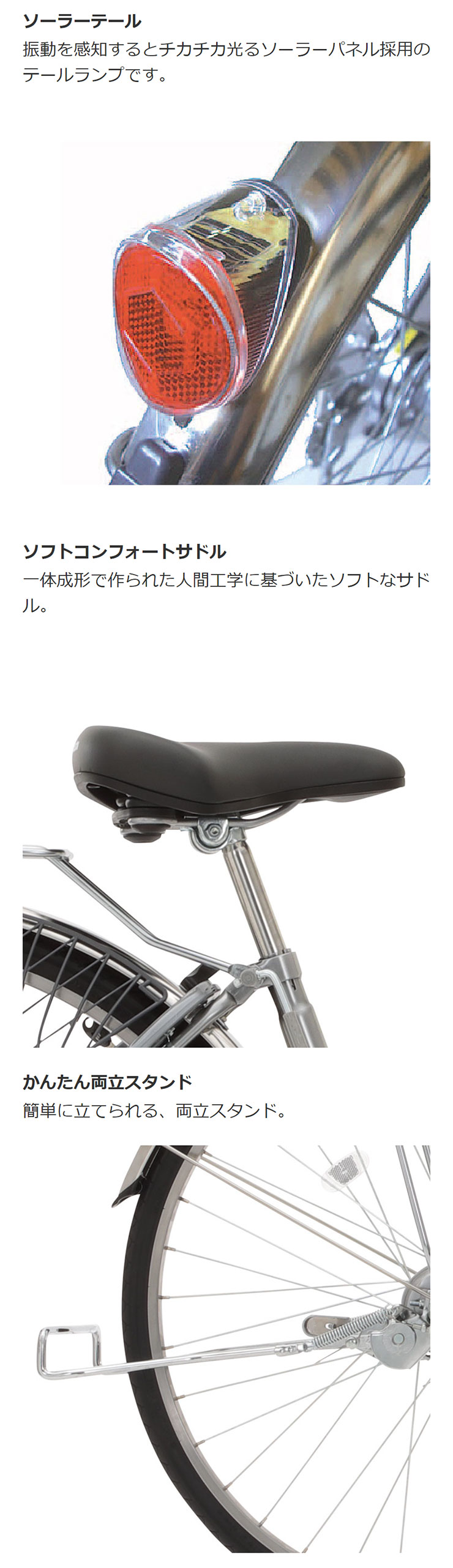 丸石サイクル 「地域限定商品」「丸石」ケープ Wループ「CAWP263K」26