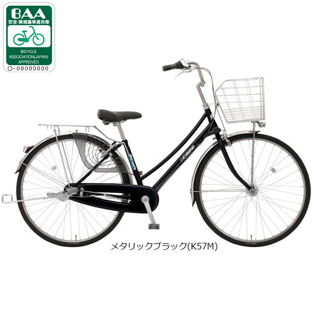 丸石サイクル 「地域限定商品」「丸石」ケープ Wループ「CAWP263K」26 