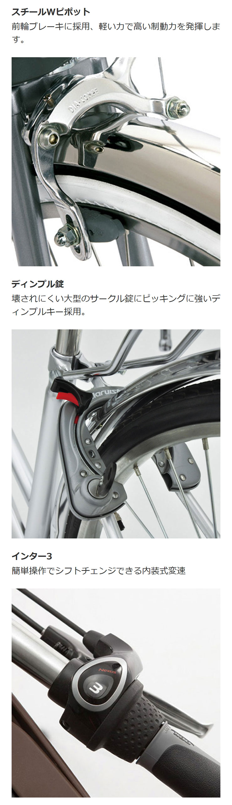 丸石サイクル 「地域限定商品」「丸石」クリエイトシティ 丸石サイクル 「地域限定商品」「丸石」クリエイトシティ