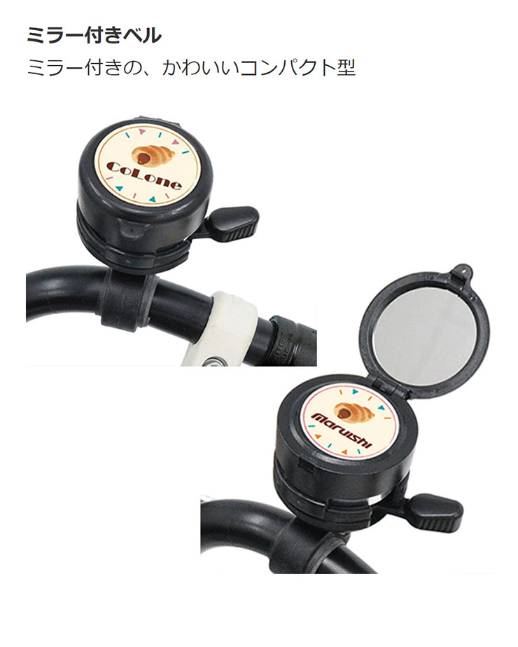 丸石サイクル 「地域限定商品」「丸石」コロネ「CL16K」16インチ 子供
