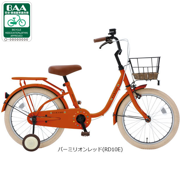 リサイクル自転車(2206-001)　子供用サイクル　１６インチ 丸石サイクル 「地域限定商品」「丸石」コロネ「CL16K」16インチ 子供