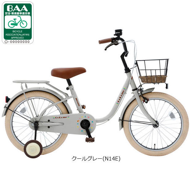 丸石ビンテージ子供用自転車 丸石サイクル 「地域限定商品」「丸石」コロネ「CL18K」18インチ 子供