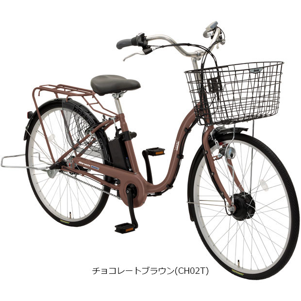 丸石電動自転車 - 電動アシスト自転車