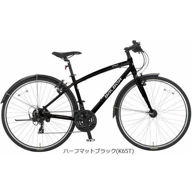 丸石サイクル 自転車車体（リム径（ホイールサイズ）：27インチ）の 