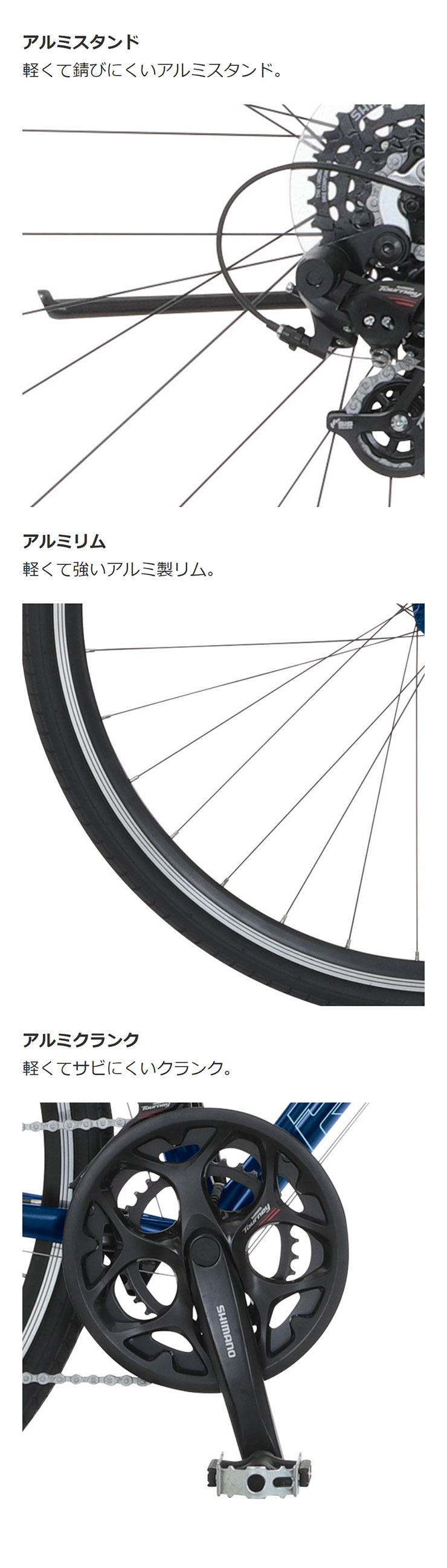 丸石サイクル 「地域限定商品」「丸石」ロードエース「XRD465K