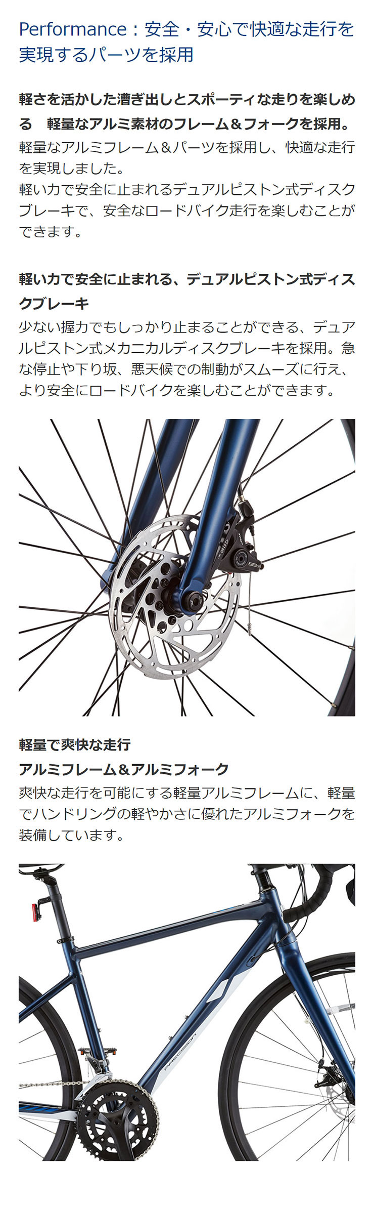 あさひ」PRECISION R DISC（プレシジョン R ディスク）-P ロードバイク 自転車 : 69330 :  サイクルベースあさひYahoo!店 - 通販 - Yahoo!ショッピング