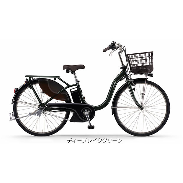 ヤマハ」PAS With（パス ウィズ）「PA24W」24インチ 電動自転車 -24