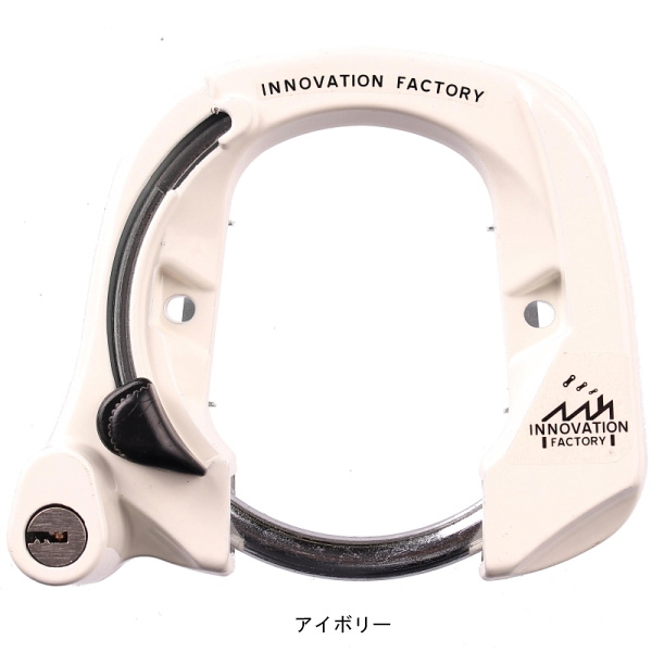 「あさひ」イノベーションファクトリー ダイキャストリング錠-H カギ式 頑丈なアルミ合金ボディー｜cyclemall｜03